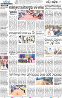 08_balangir