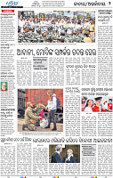 02_BBSR