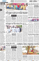 08_Balangir