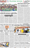 12_bbsr