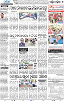 07_Balangir