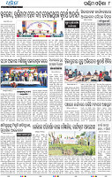 08_Baragarh