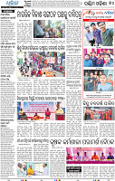 10_Balangir_Baragarh