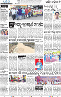 08_Balangir