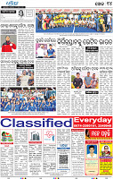 14_BBSR