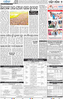 09_Baragarh