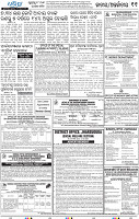 13_BBSR