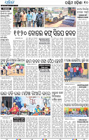 10_Balangir