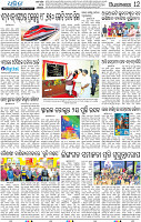 12_BBSR
