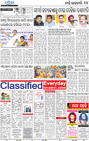 14_BBSR