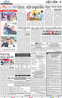 07_balangir