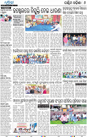 08_balangir
