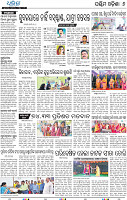 08_Baragarh