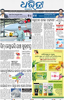01_bbsr