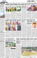 16_Balangir