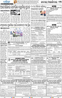 13_BBSR