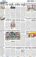 09_Balangir