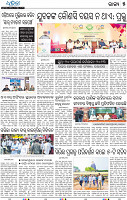 07_BBSR