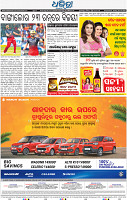 16_bbsr