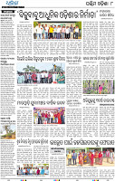 08_Baragarh