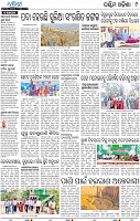 09_balangir