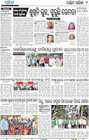 09_Baragarh