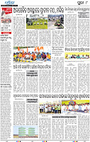 08_Metro Puri E