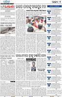 04_BMP ePAPER