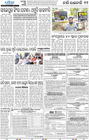 13_BBSR