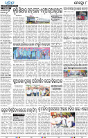 10_Khurda (E)