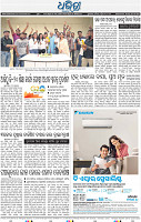 20(08_SMB_B EPAPER)