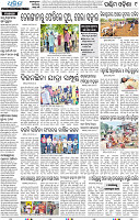 09_Balangir