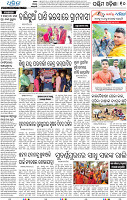 10_Baragarh