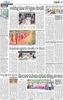 08_Khurda (E)
