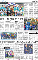 14_BBSR