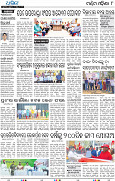 08_Balangir