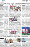 08_Baragarh