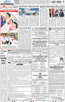 09_Balangir