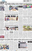 10_Baragarh