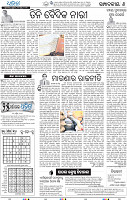 06_BBSR
