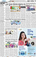 11(03_Balangir)