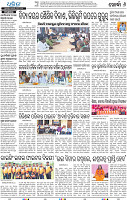 14(06_Khurda (E)