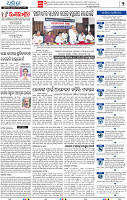 04_BBSR_A NEW