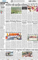08_Balangir