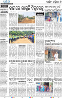08_Balangir