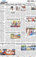 08_Bargarh