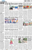09_Balangir