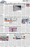09_Bargarh
