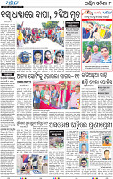 10_Balangir