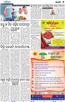 05_bbsr